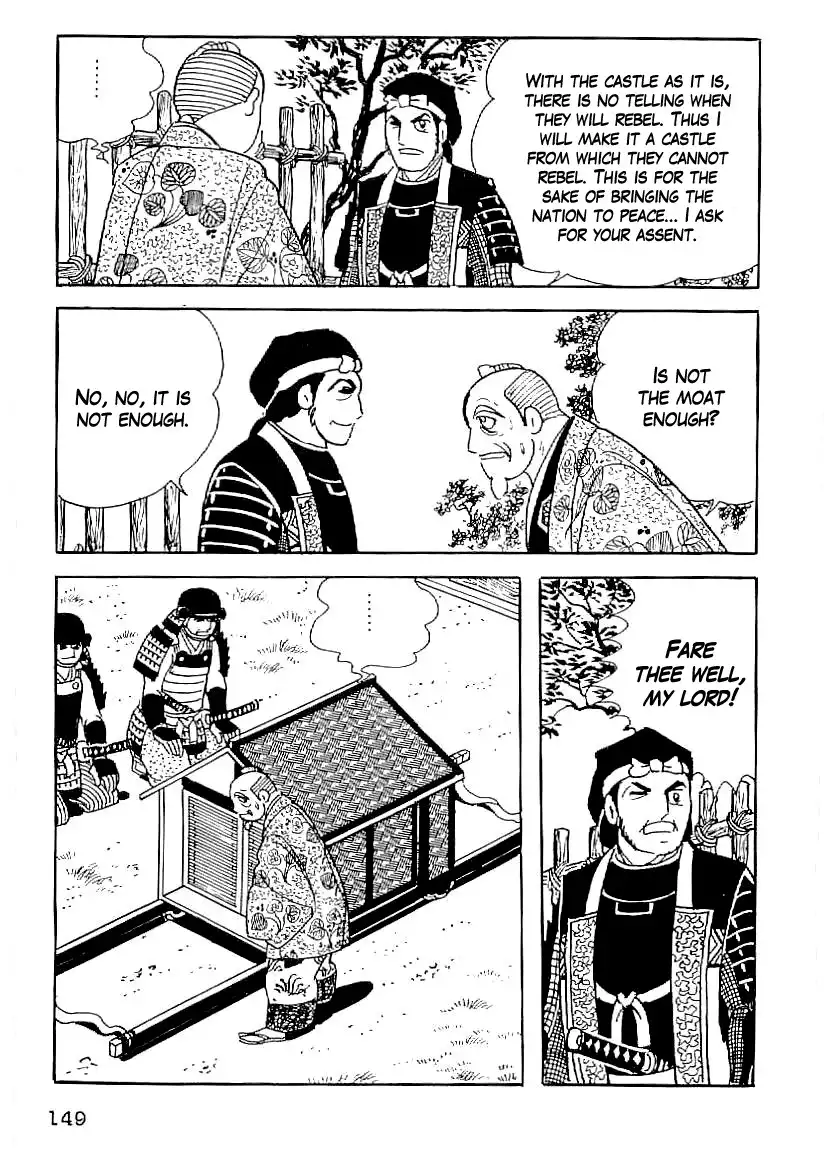 Date Masamune (YOKOYAMA Mitsuteru) Chapter 51 20
